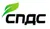 СПДС
